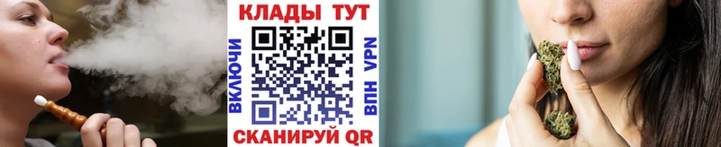 Наркота Бийск A-PVP Гашиш АМФ MDMA Кетамин Канабис