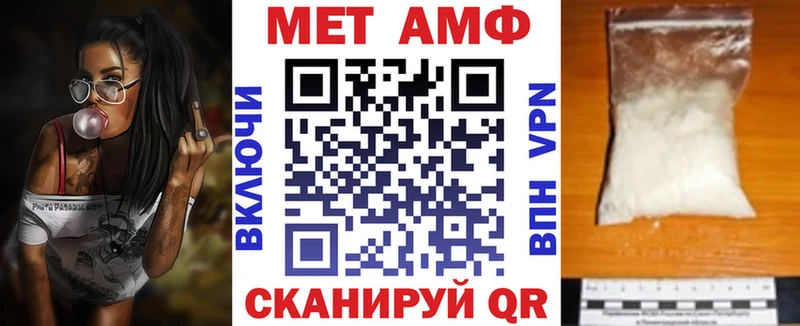 Amphetamine 97% купить Бийск