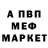 Метамфетамин Methamphetamine Inessa Klimchenko