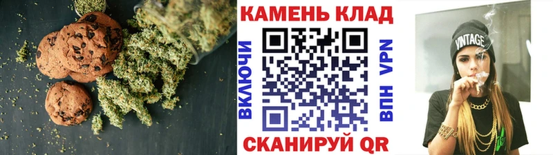 Еда ТГК конопля  купить наркоту  Бийск 
