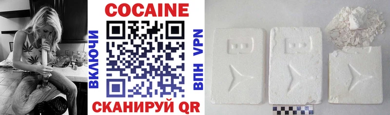 COCAIN Эквадор  Бийск 
