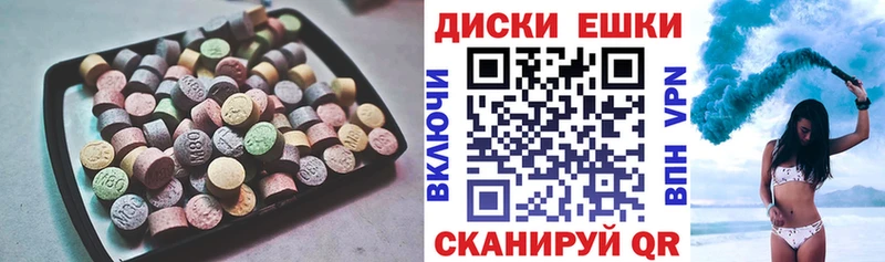 Ecstasy 99%  сколько стоит  Бийск 