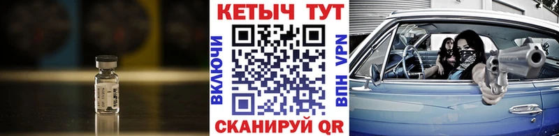 MEGA как войти  Бийск  КЕТАМИН VHQ 
