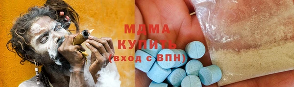 бутик Абинск