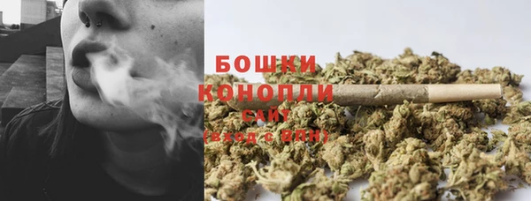 бутират Магас
