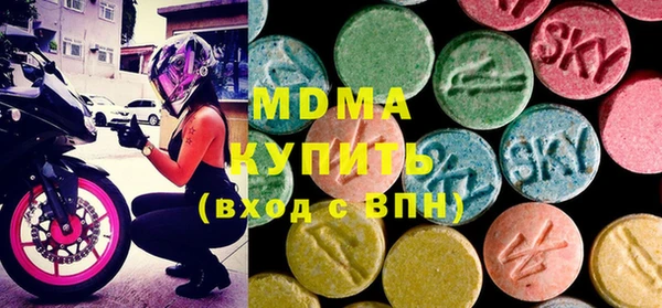 крисы Абдулино