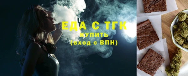крисы Абдулино