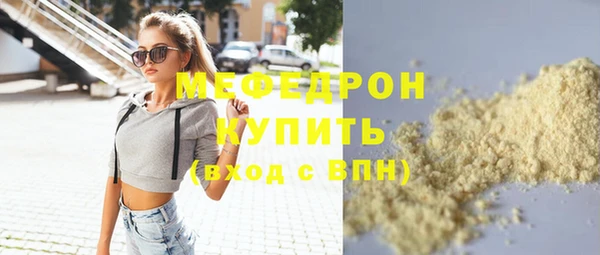 MDMA Premium VHQ Абаза