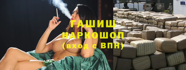 метадон Майский