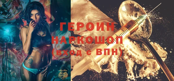 крисы Абдулино
