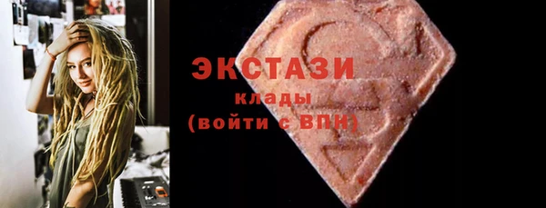 крисы Абдулино