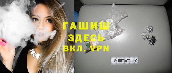 MDMA Premium VHQ Абаза