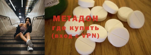 крисы Абдулино