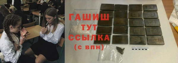 героин Алексин