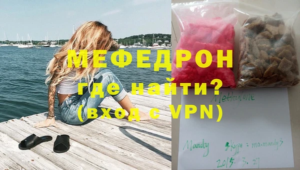 меф Алексеевка