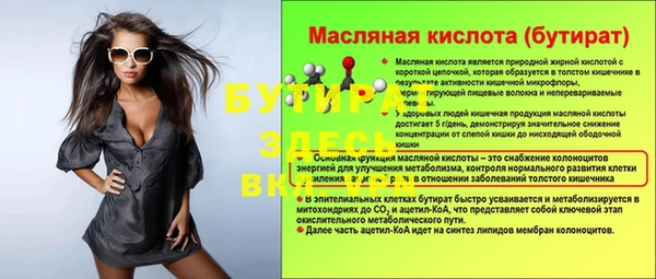а пвп мука Магадан