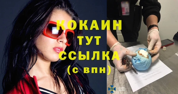 бутик Абинск