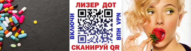 LSD-25 экстази ecstasy  хочу   Бийск 