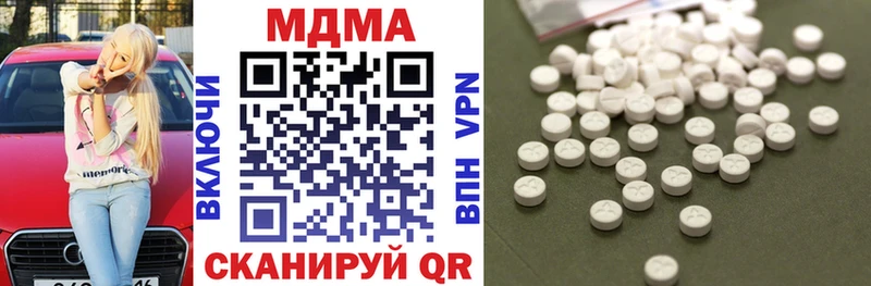 магазин    Бийск  МДМА кристаллы 