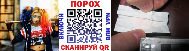 mega рабочий сайт Бийск МЕТАМФЕТАМИН винт