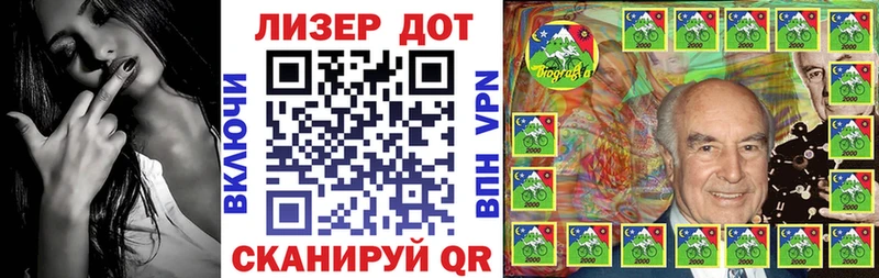 Марки NBOMe 1,5мг  Бийск 