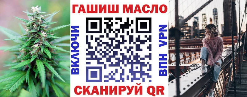 ТГК Wax  где продают наркотики  Бийск 